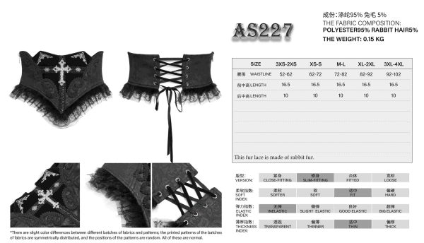 Devil Fashion Vampira Cross Gothic Waist Belt