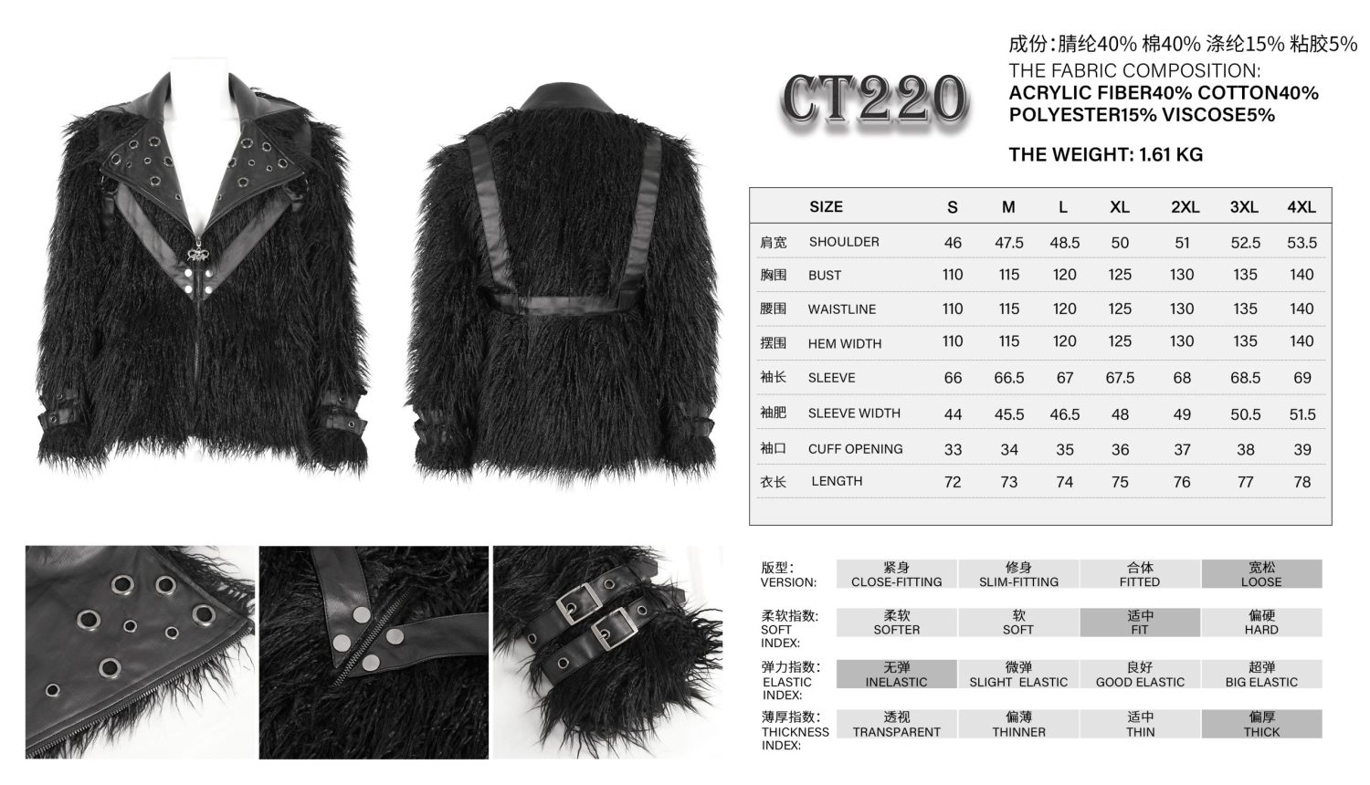 Devil Fashion Suburbia Faux Fur Coat