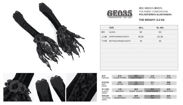 Devil Fashion Tenebre Gloves
