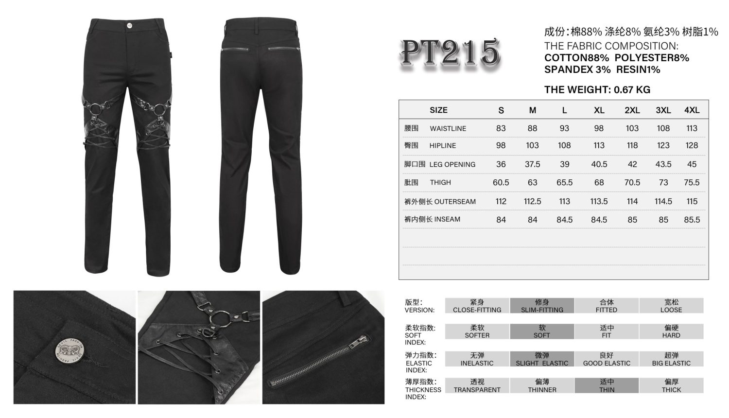 Devil Fashion Lucien Trousers