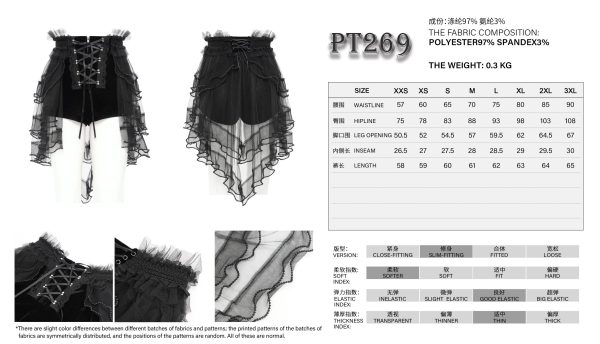 Devil Fashion Lacy Ruffle Veil Gothic Shorts