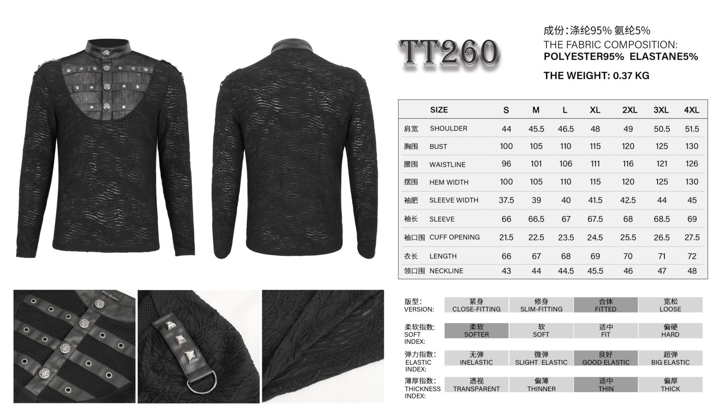 Devil Fashion Rowan Fitted Top