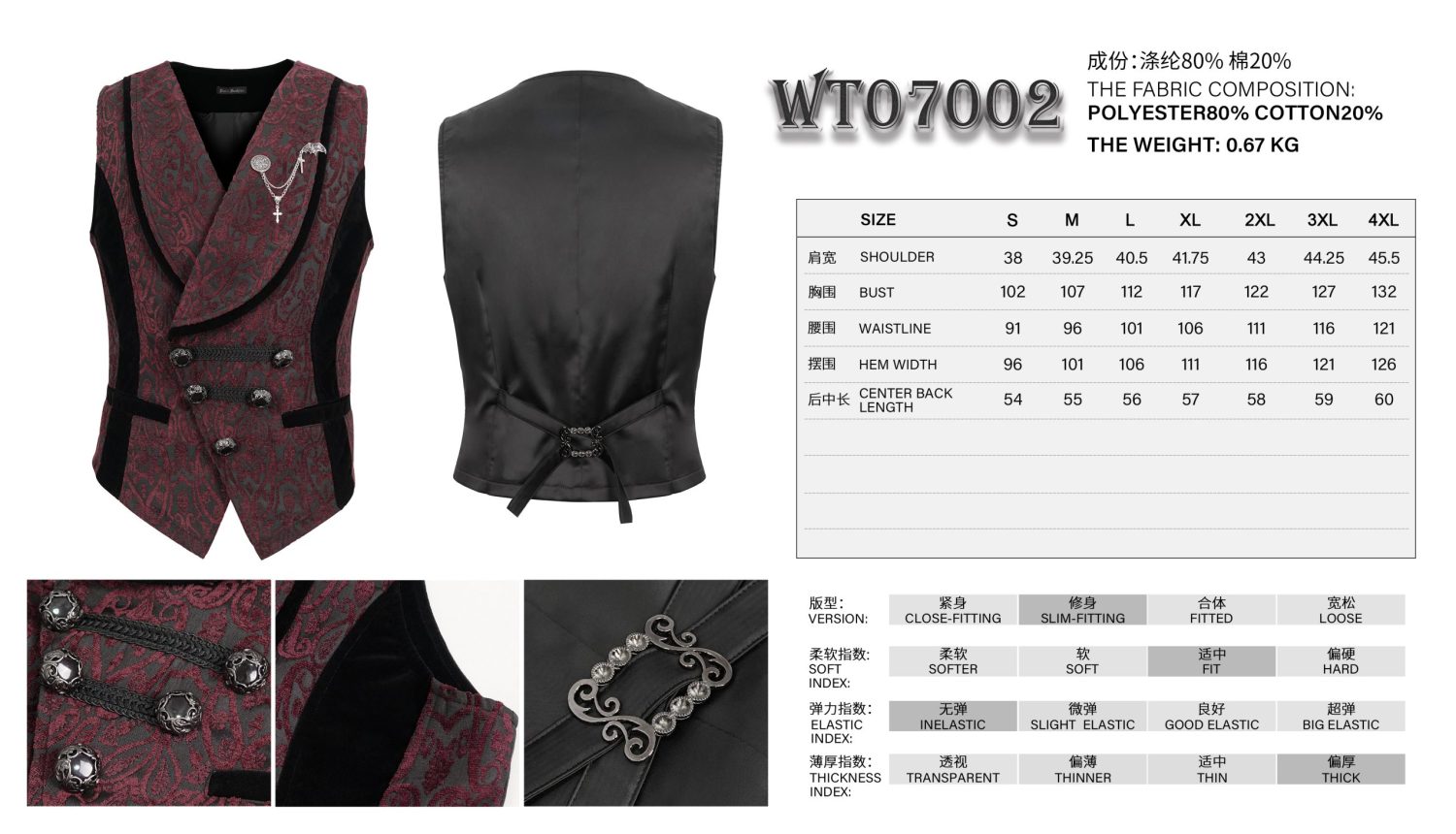 Fashion Albert Red Waistcoat